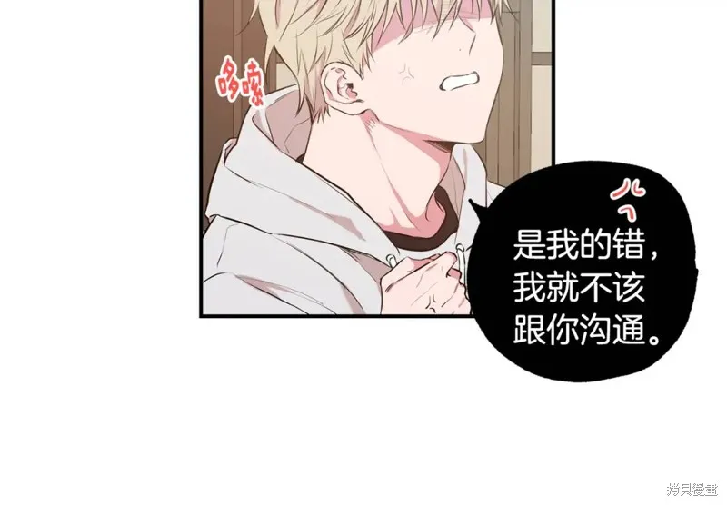 第11话 第38页