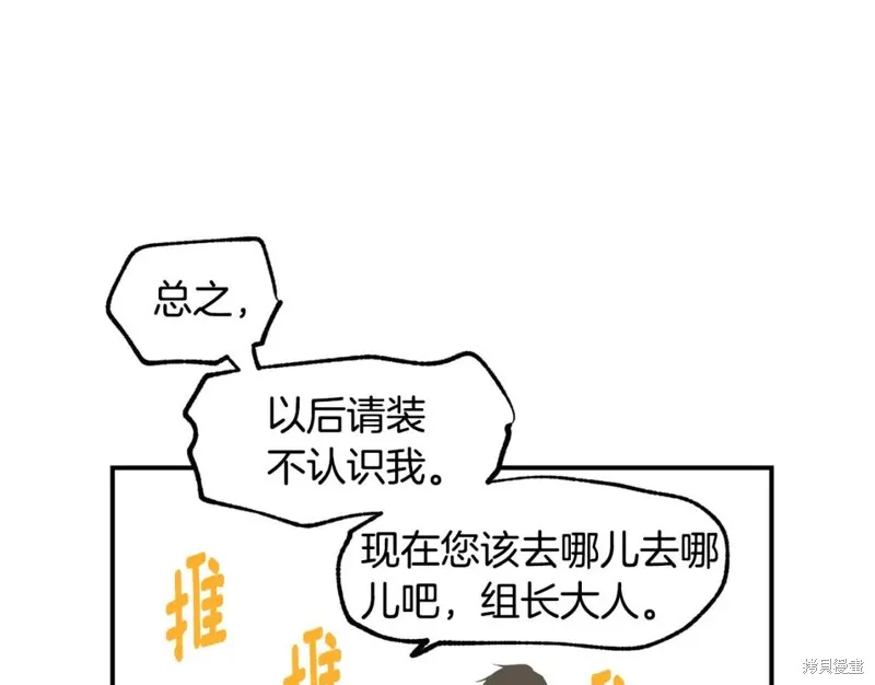 第11话 第39页