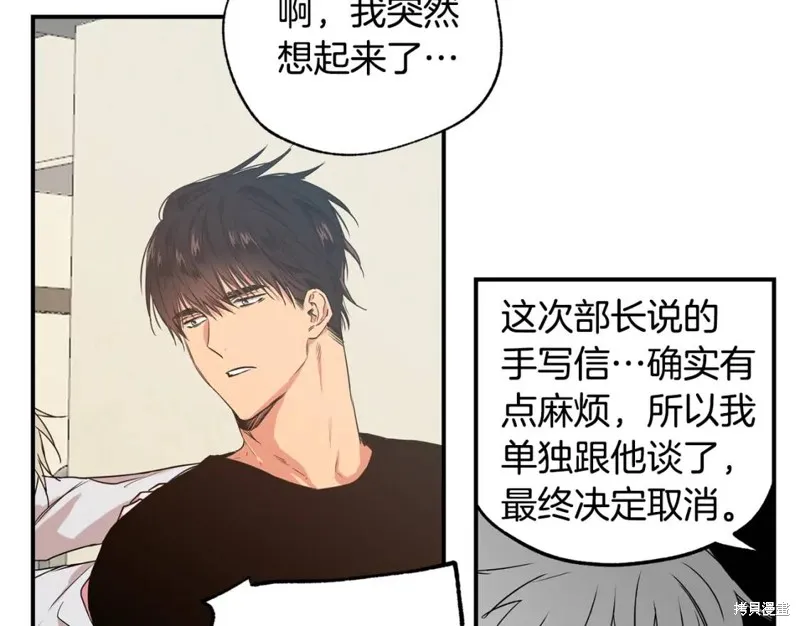 第11话 第41页