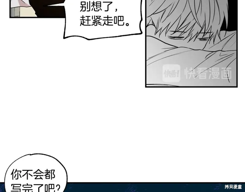 第11话 第42页
