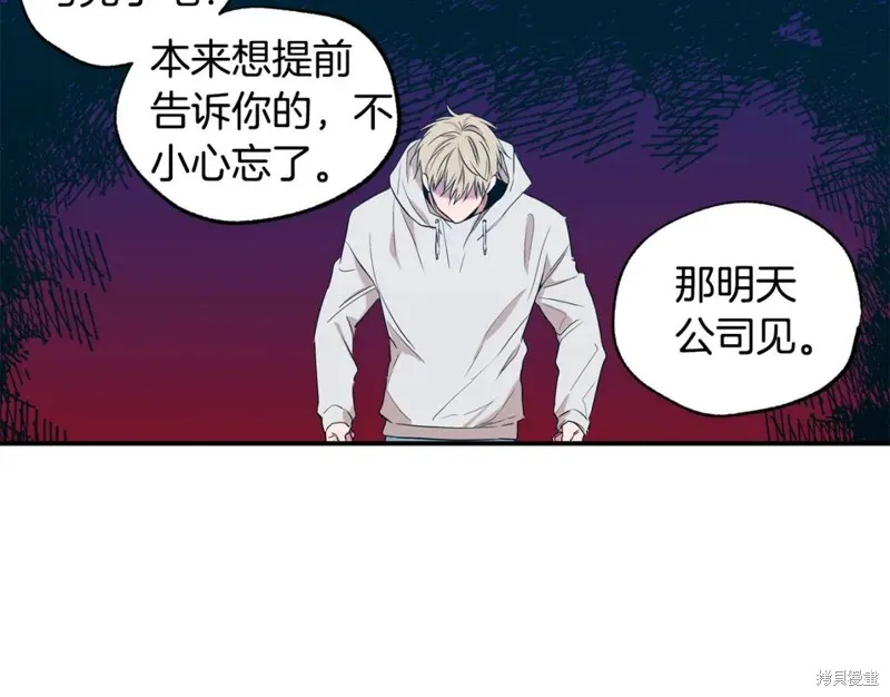 第11话 第43页