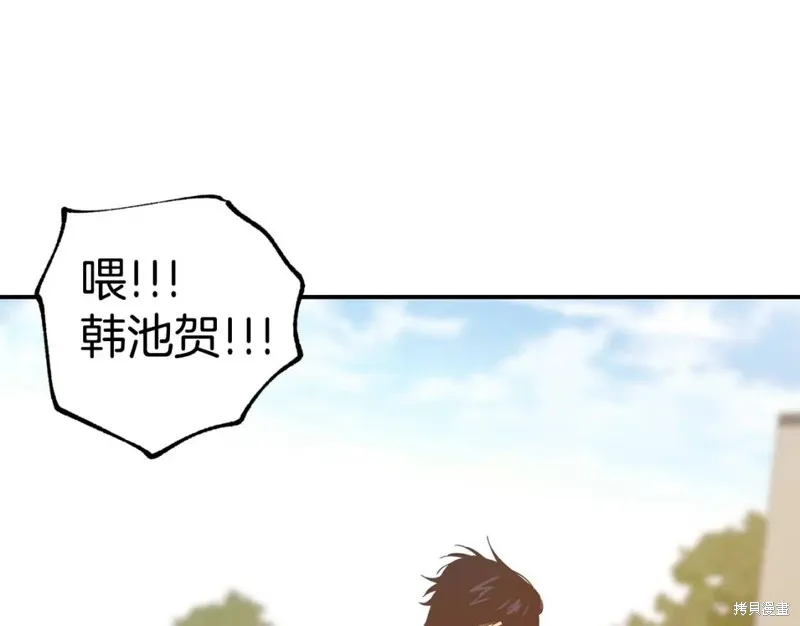 第11话 第44页
