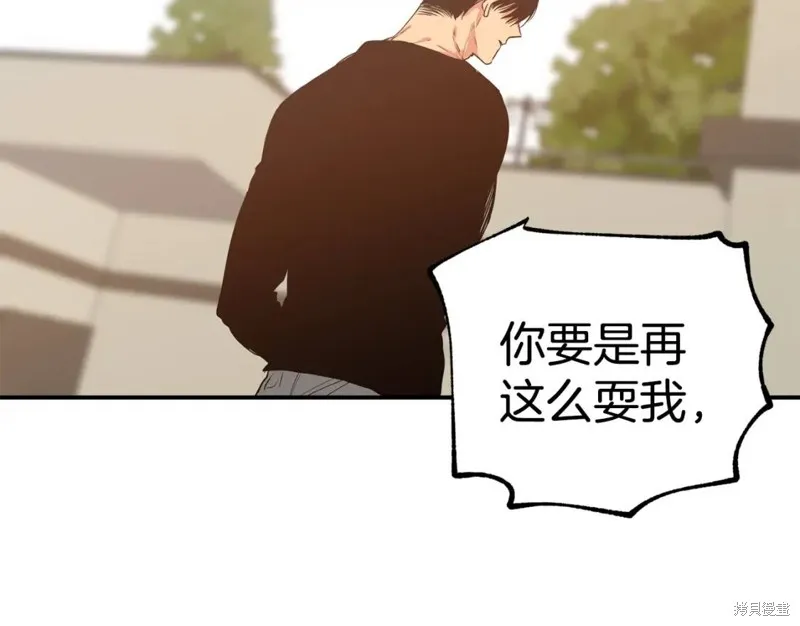 第11话 第45页