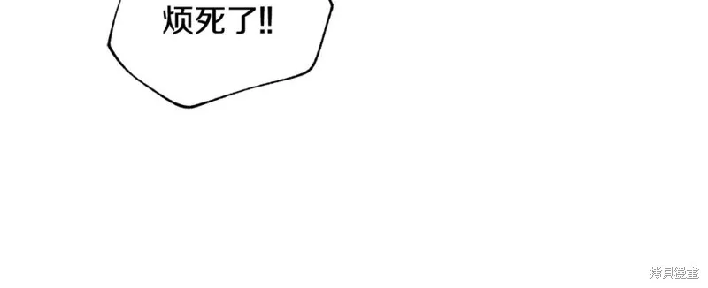 第11话 第52页