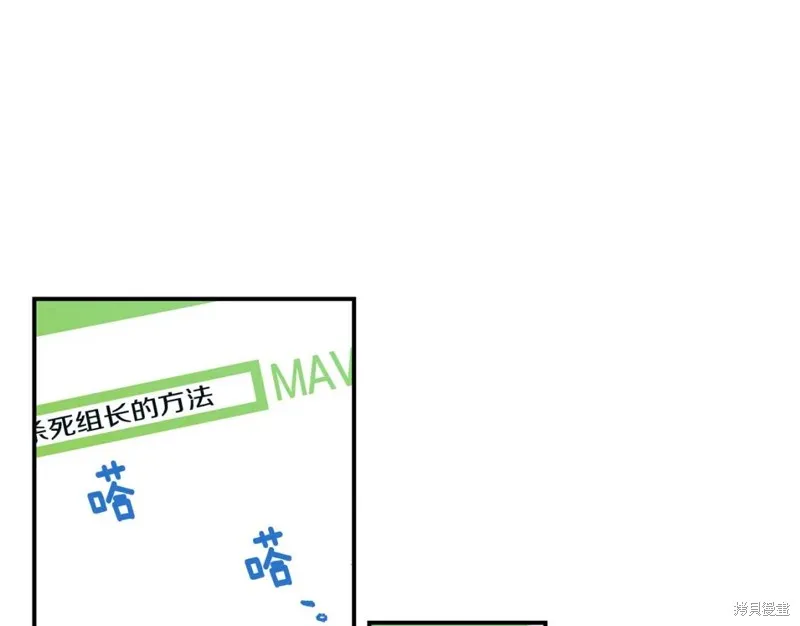 第11话 第53页