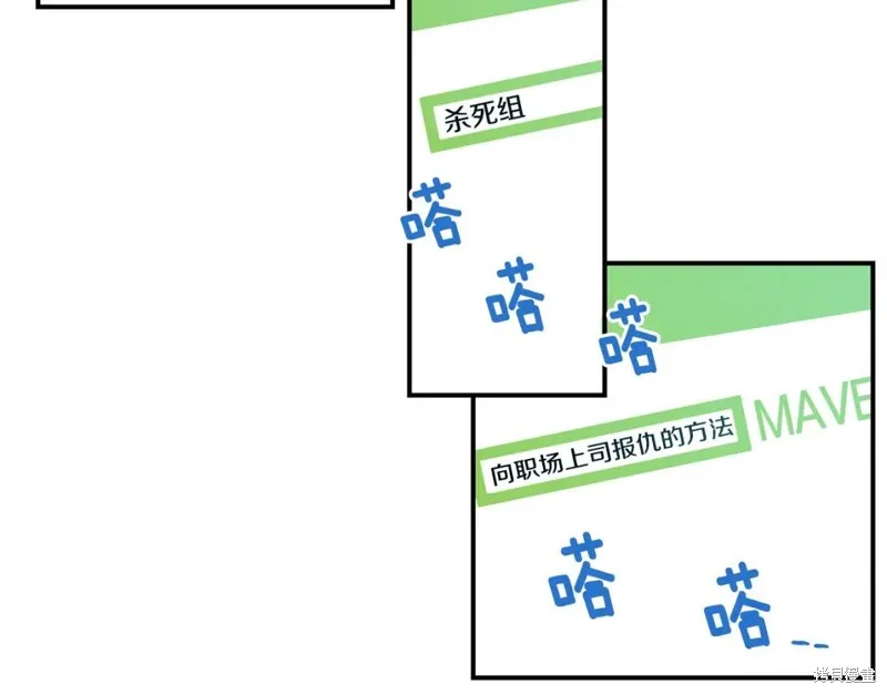 第11话 第54页