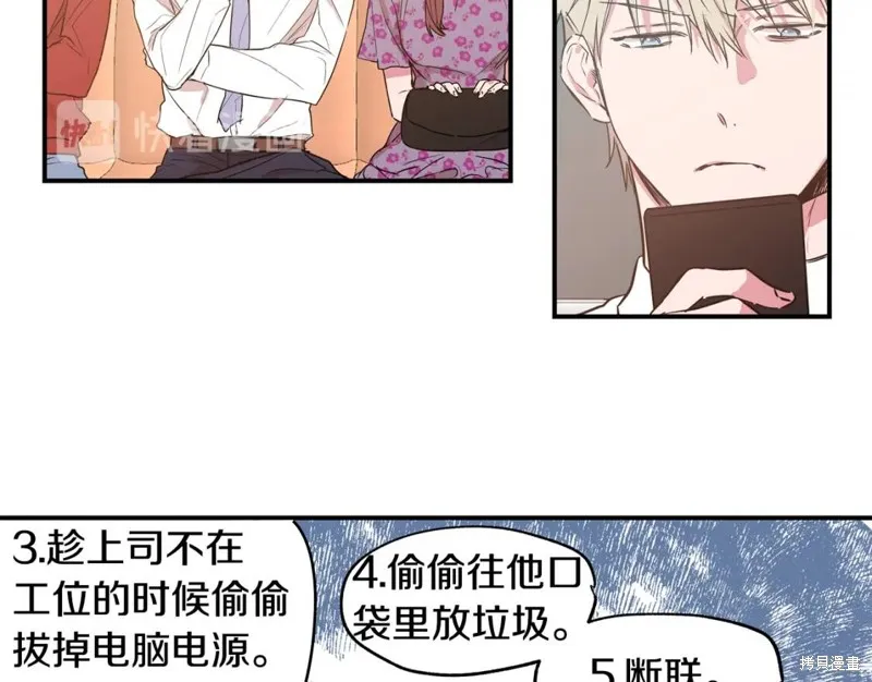 第11话 第57页