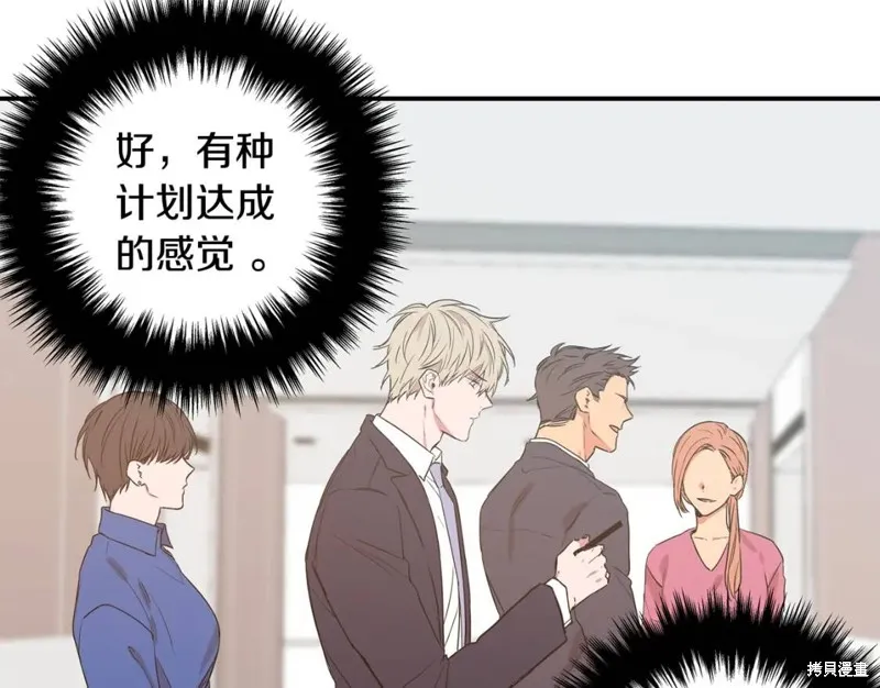 第11话 第59页