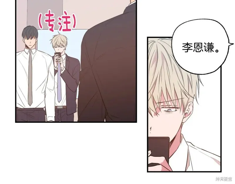 第11话 第61页