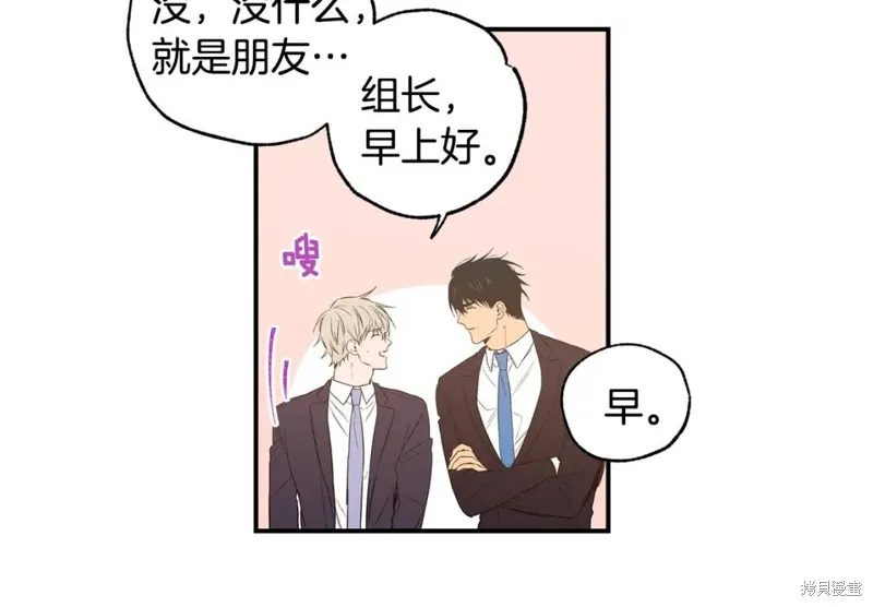 第11话 第64页