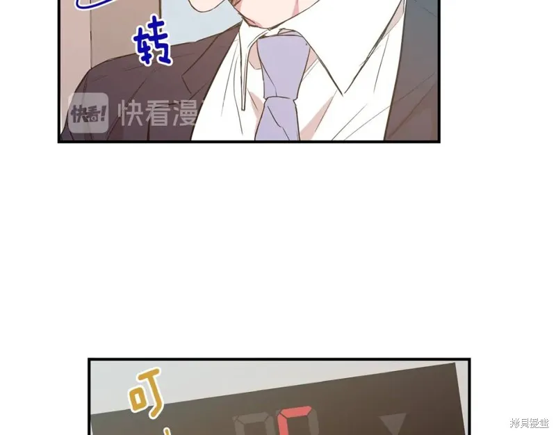 第11话 第66页