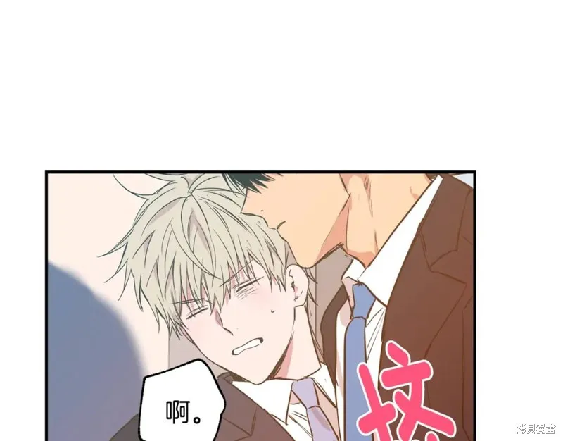 第11话 第69页