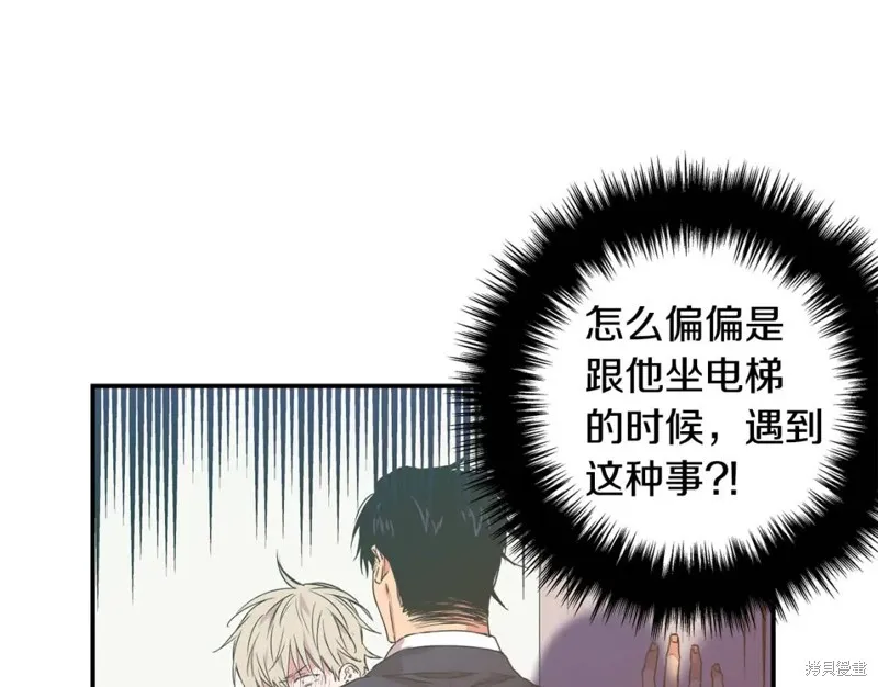 第11话 第74页