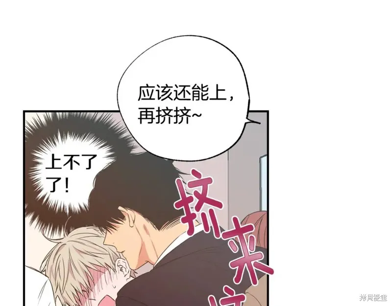 第11话 第77页
