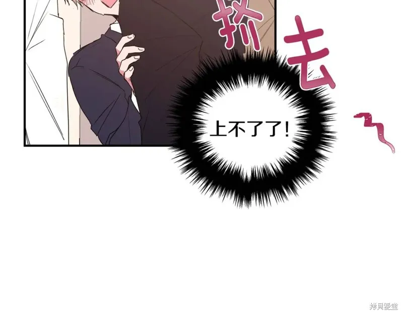 第11话 第78页