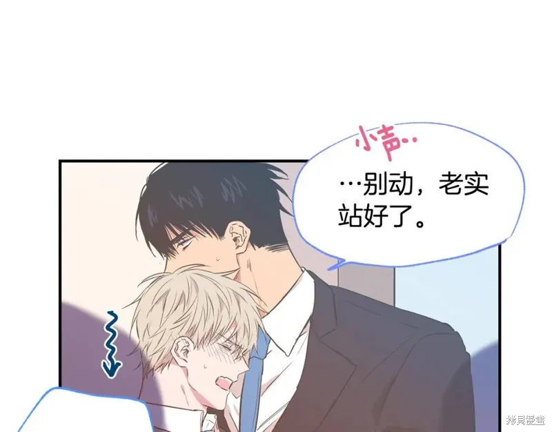 第11话 第79页