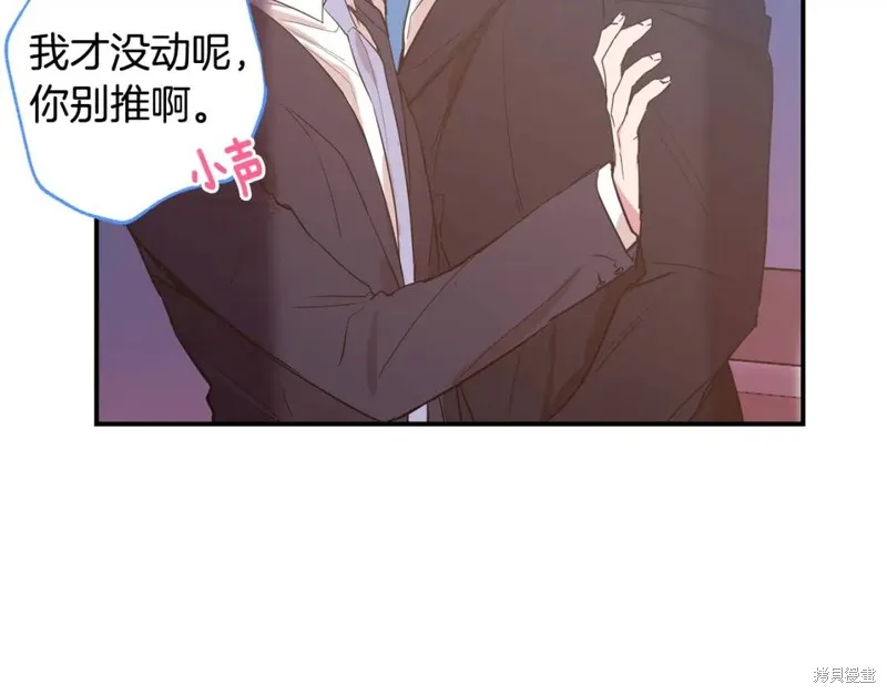第11话 第80页