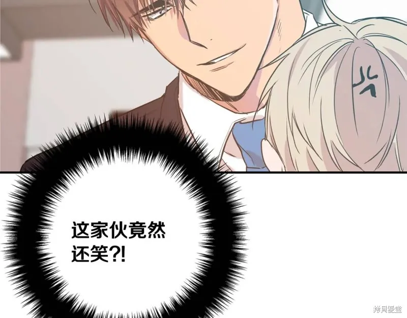 第11话 第84页