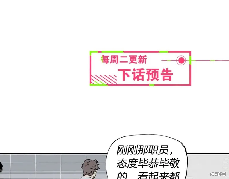 第11话 第86页