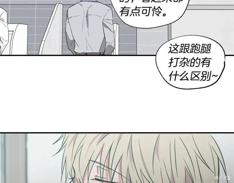第11话 第87页
