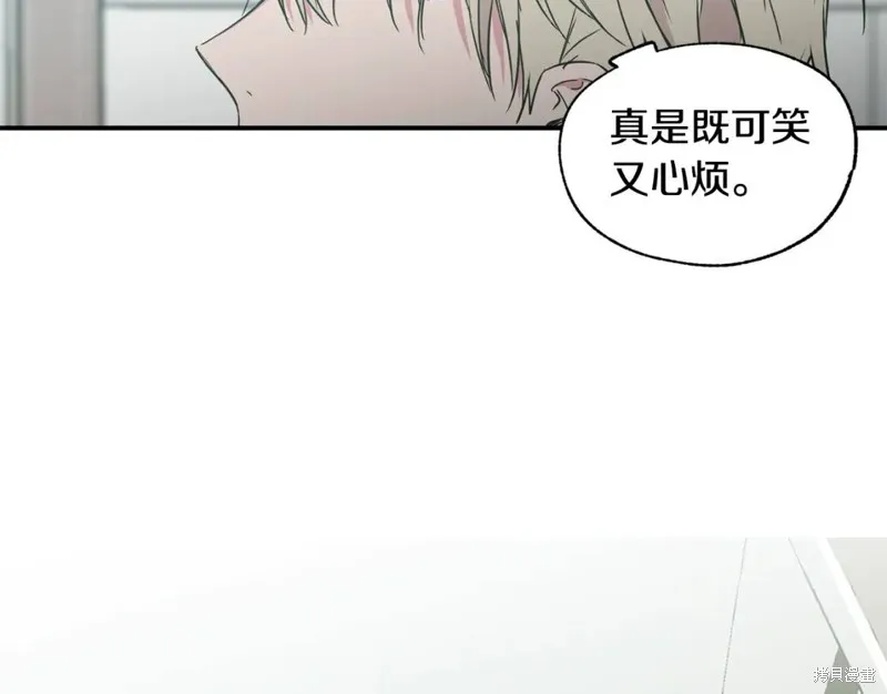 第11话 第88页