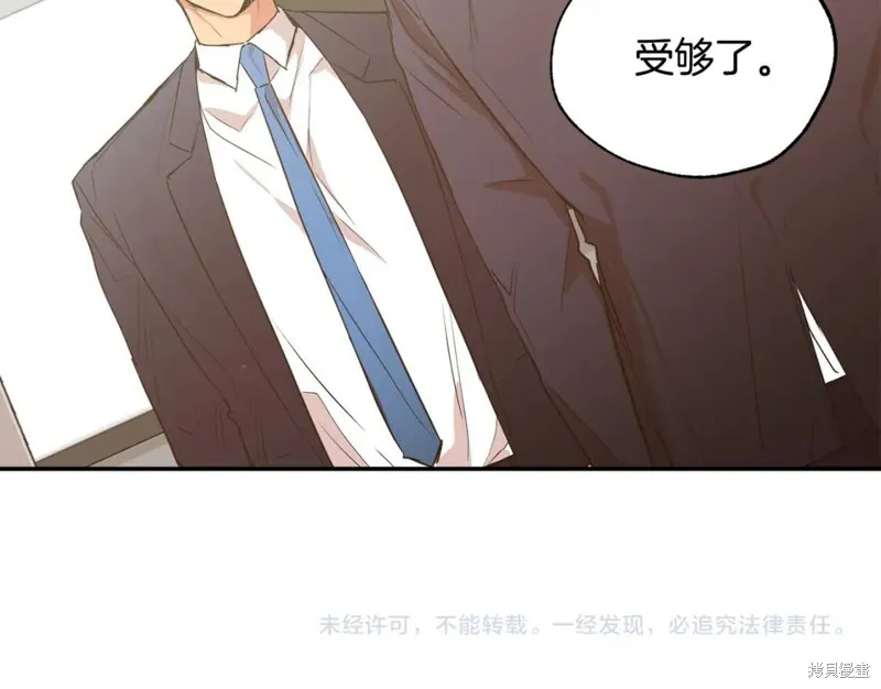 第11话 第90页