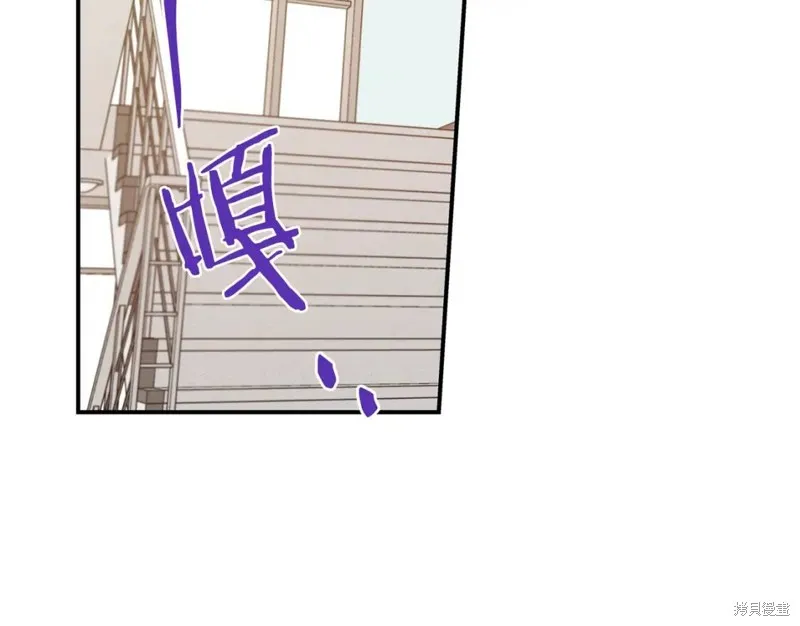 第10话 第6页