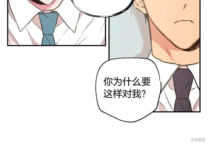 第10话 第13页