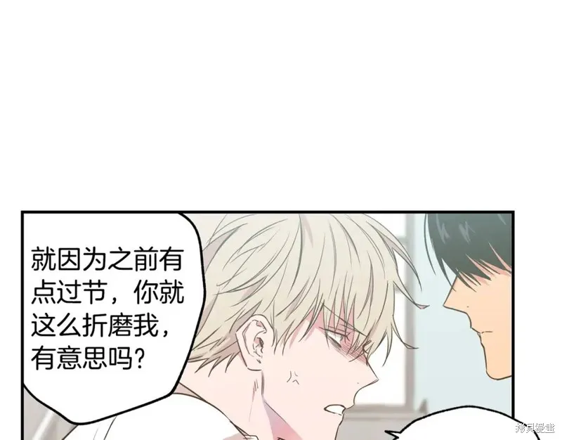 第10话 第14页