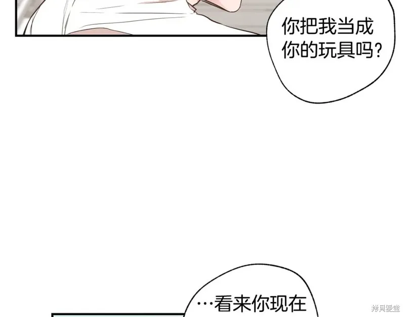 第10话 第15页