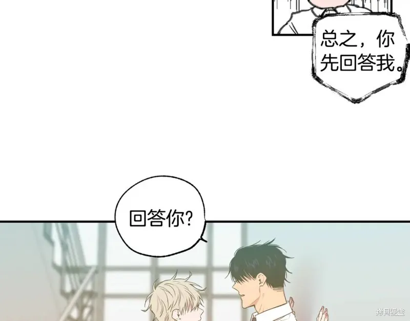 第10话 第17页