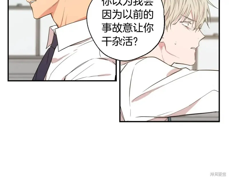 第10话 第20页