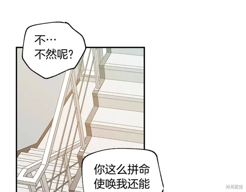 第10话 第21页