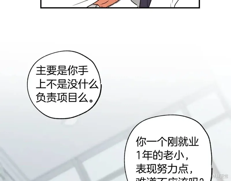 第10话 第24页