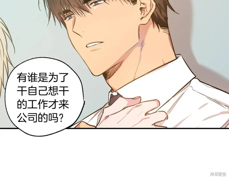 第10话 第28页