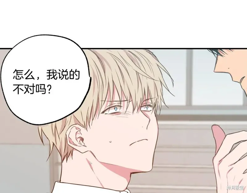 第10话 第29页