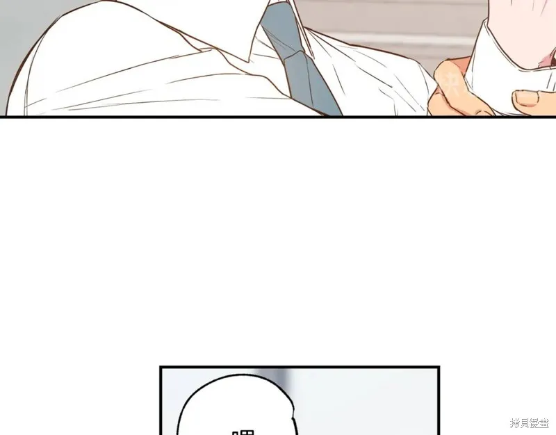第10话 第30页