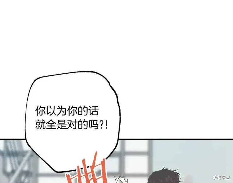 第10话 第32页