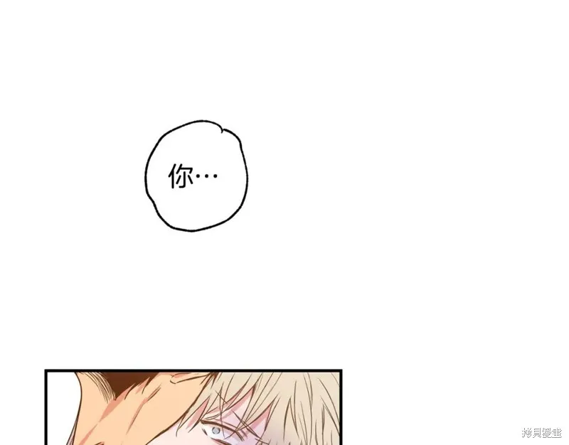 第10话 第41页