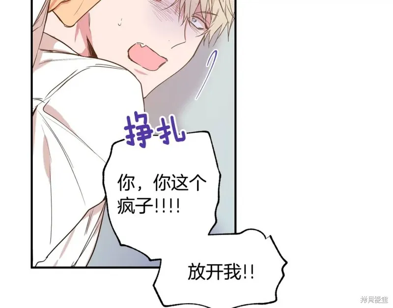第10话 第42页