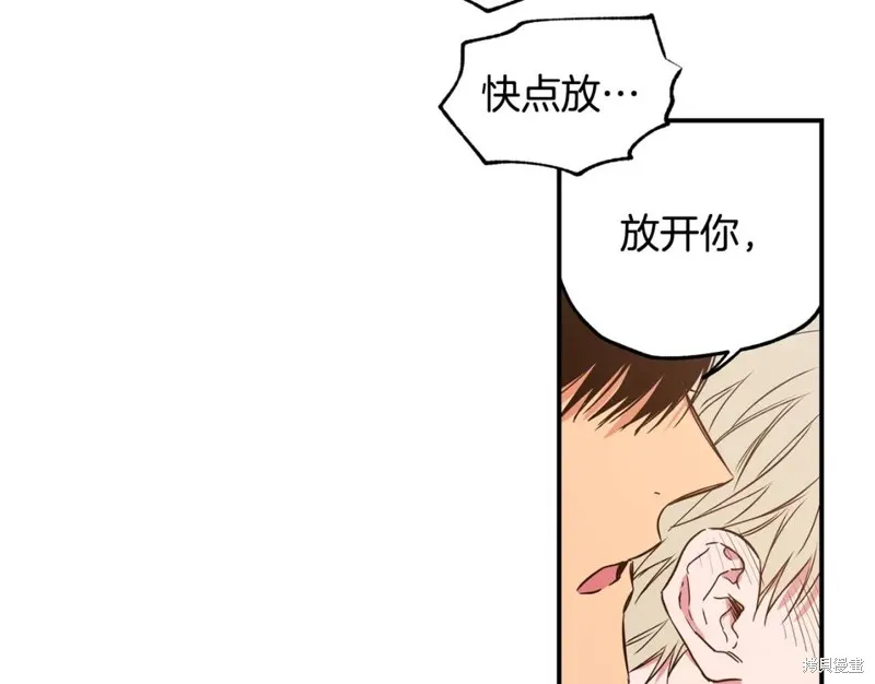 第10话 第43页