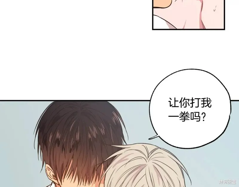 第10话 第44页