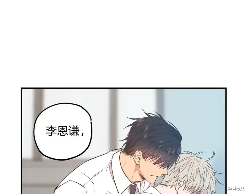 第10话 第46页