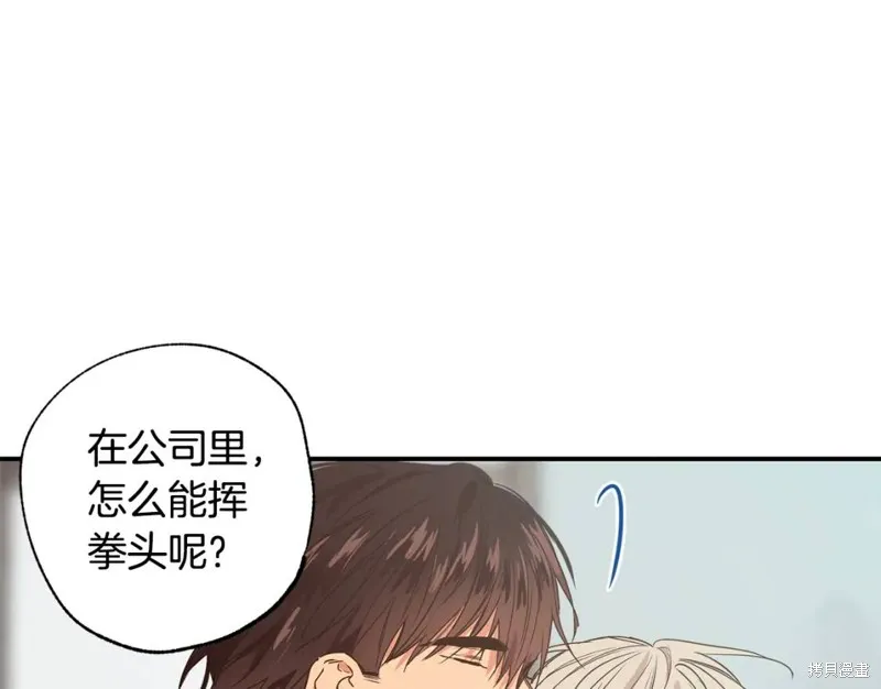 第10话 第48页