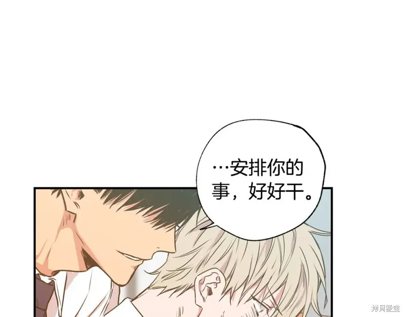 第10话 第50页