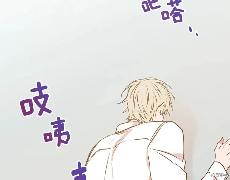 第10话 第54页