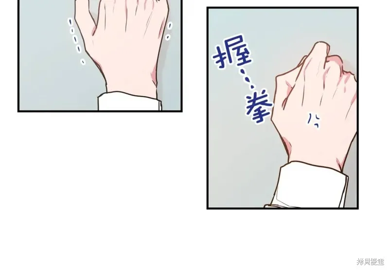 第10话 第58页