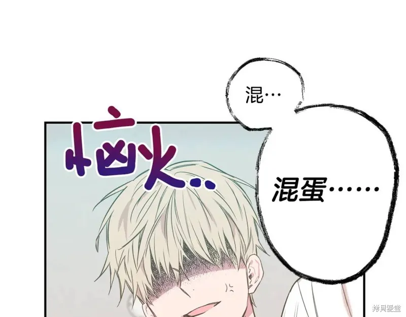 第10话 第59页