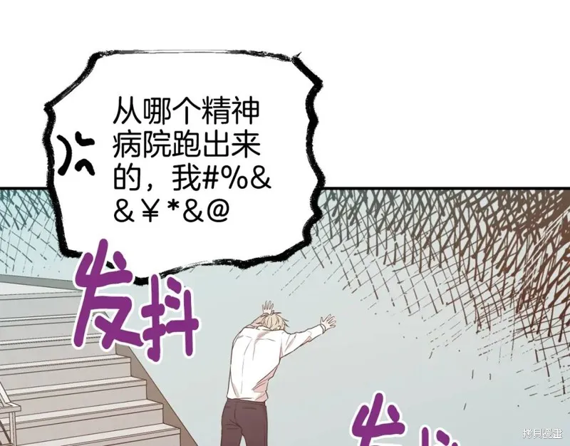 第10话 第61页