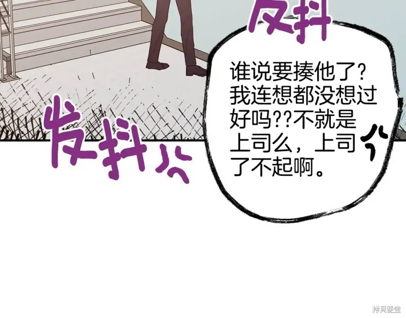 第10话 第62页